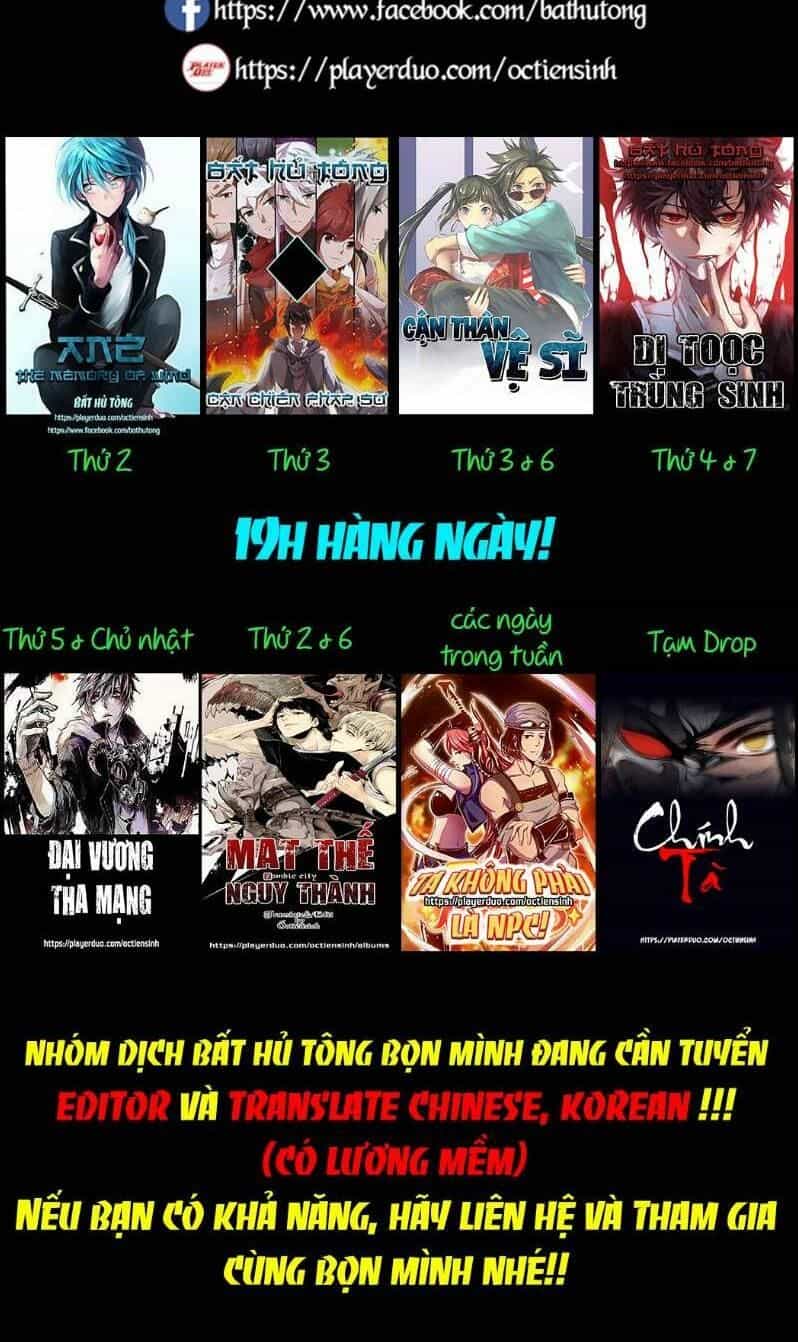 Ta Không Phải Là Npc - Chương 58 - ảnh 14