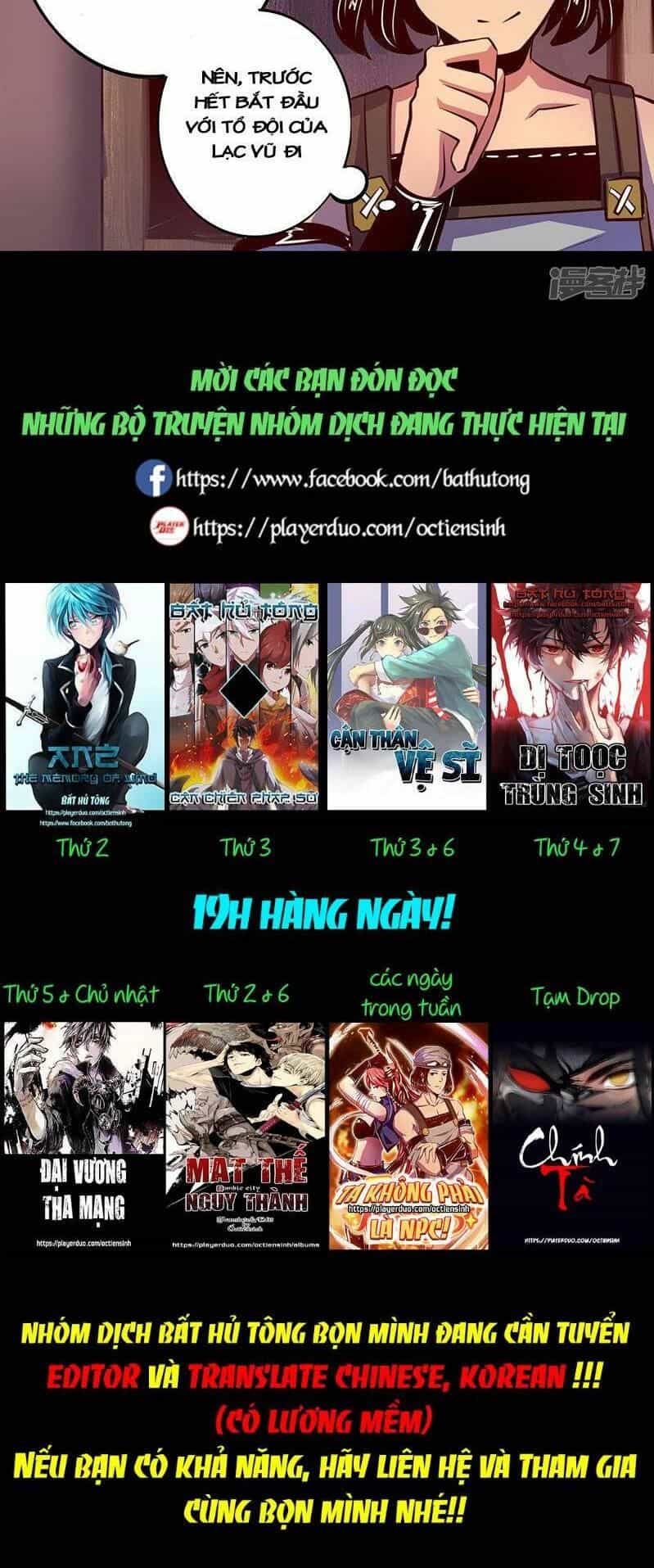 Ta Không Phải Là Npc - Chương 59 - ảnh 12