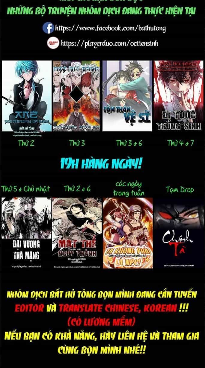 Ta Không Phải Là Npc - Chương 62 - ảnh 13