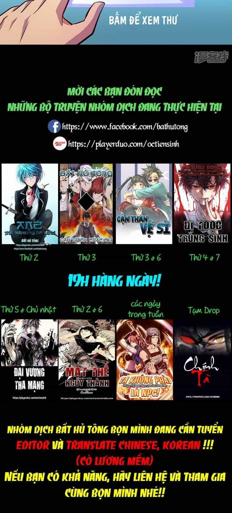 Ta Không Phải Là Npc - Chương 63 - ảnh 14