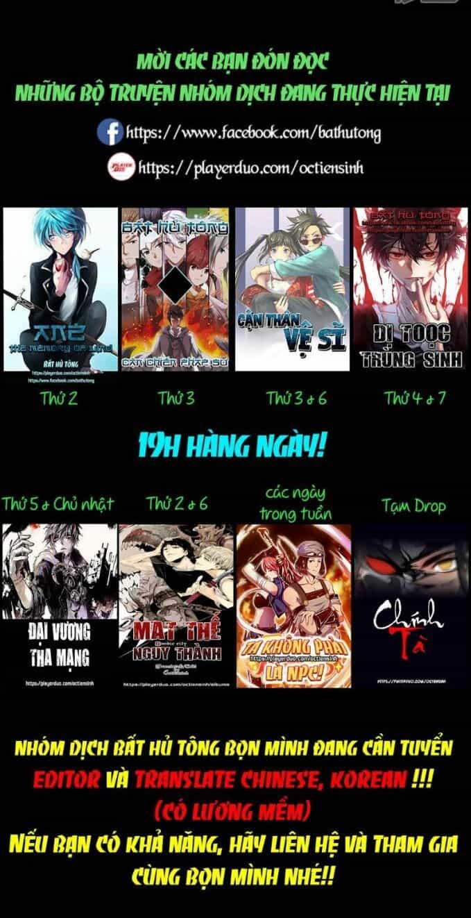 Ta Không Phải Là Npc - Chương 67 - ảnh 13