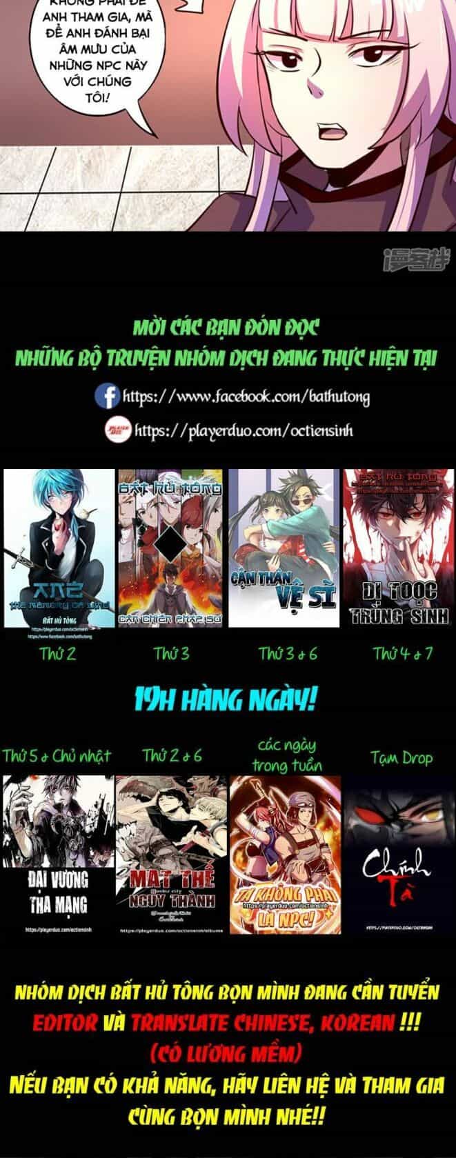 Ta Không Phải Là Npc - Chương 71 - ảnh 13