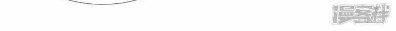 Ta Không Phải Nhân Vật Phản Diện - Chương 64 - ảnh 18