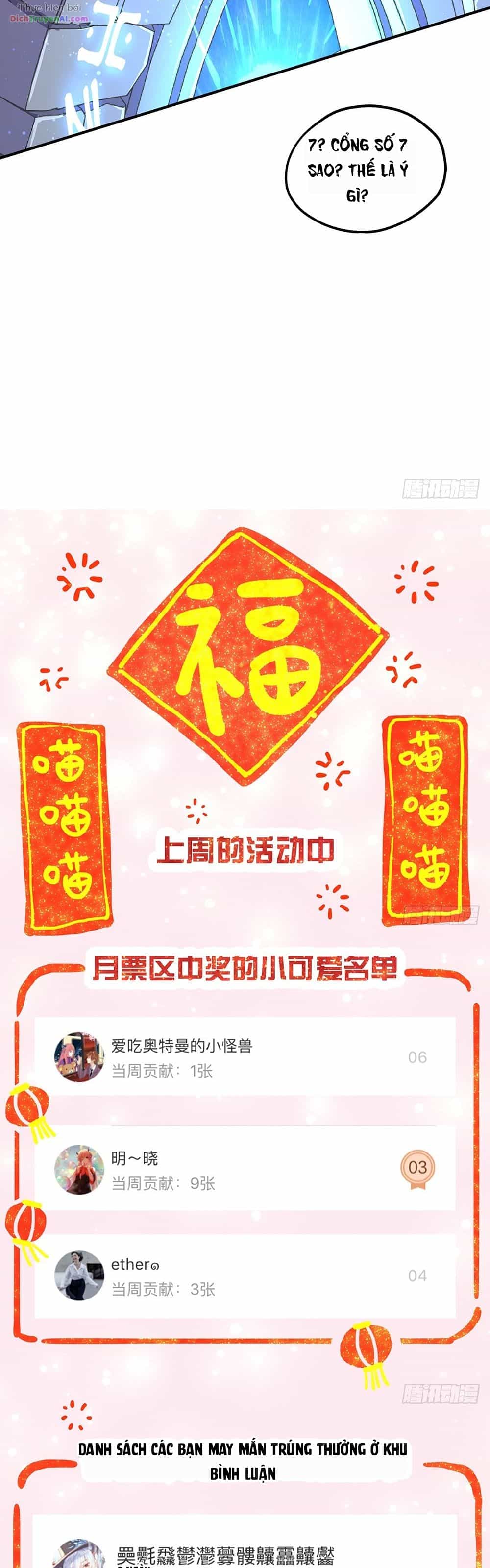 Ta Không Phải Nữ Thần - Chương 44 - ảnh 16