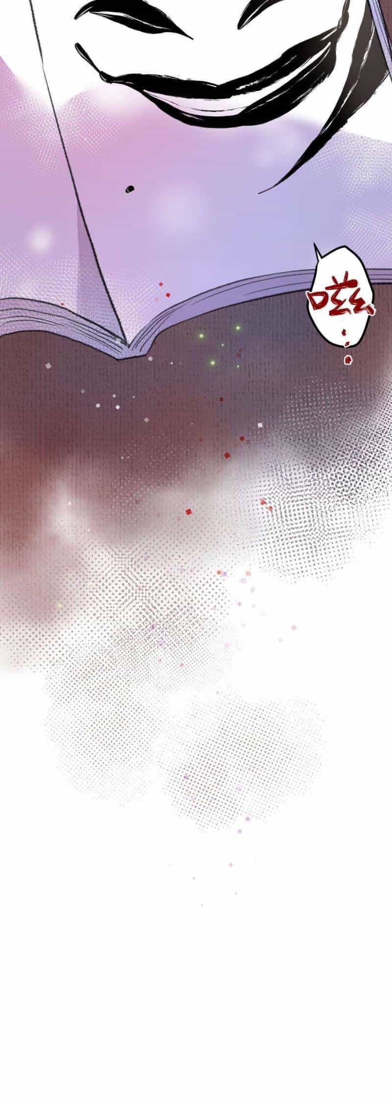 Ta Không Thể Nào Yêu Một Mảnh Giấy - Chương 8 - ảnh 32
