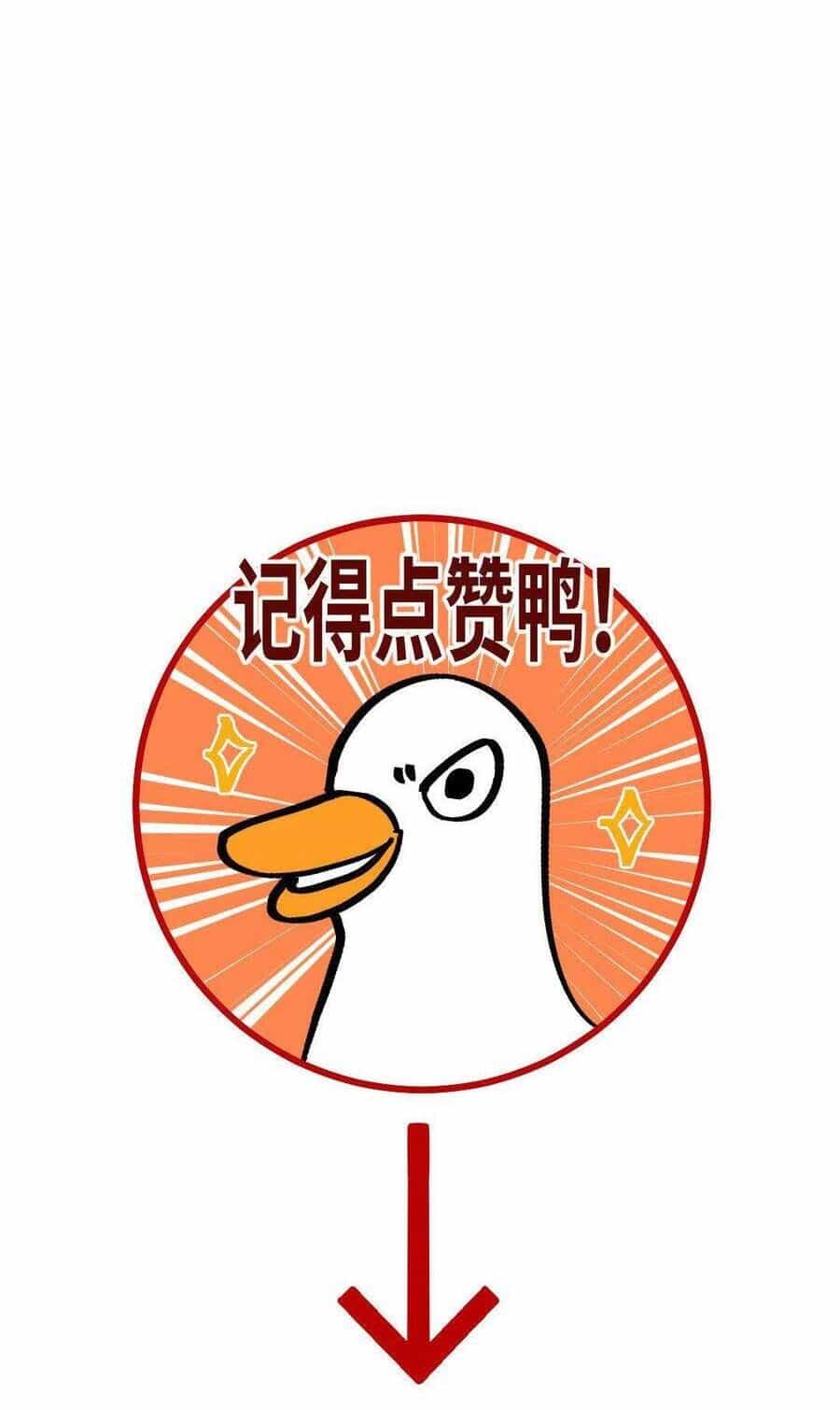 Ta Không Thể Yêu Người Giấy - Chương 1 - ảnh 33