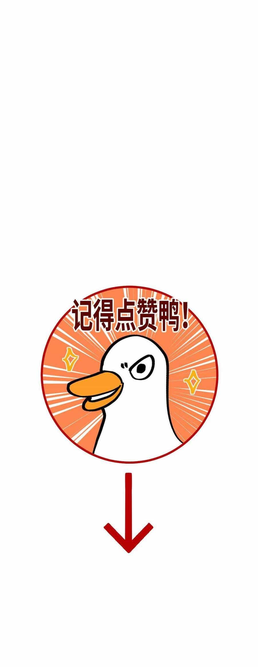 Ta Không Thể Yêu Người Giấy - Chương 11 - ảnh 32