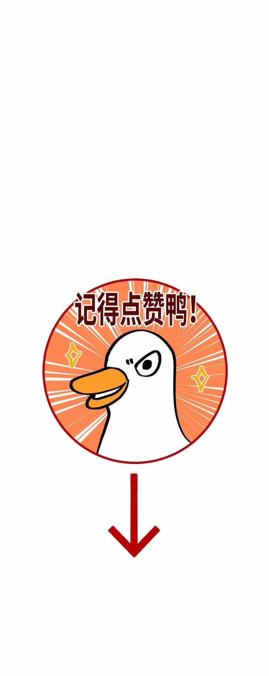 Ta Không Thể Yêu Người Giấy - Chương 12 - ảnh 28