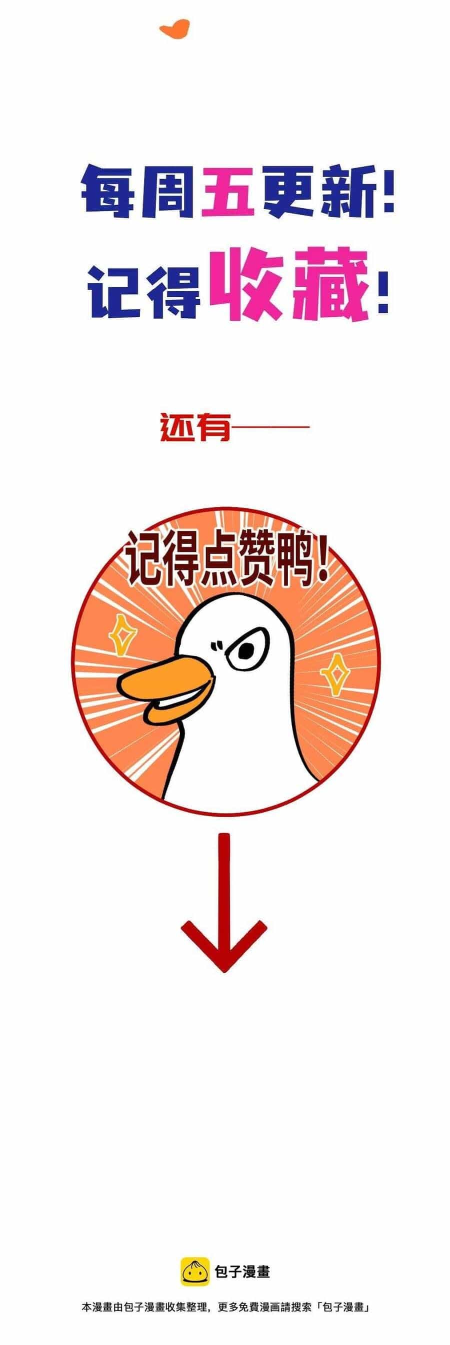 Ta Không Thể Yêu Người Giấy - Chương 22 - ảnh 30