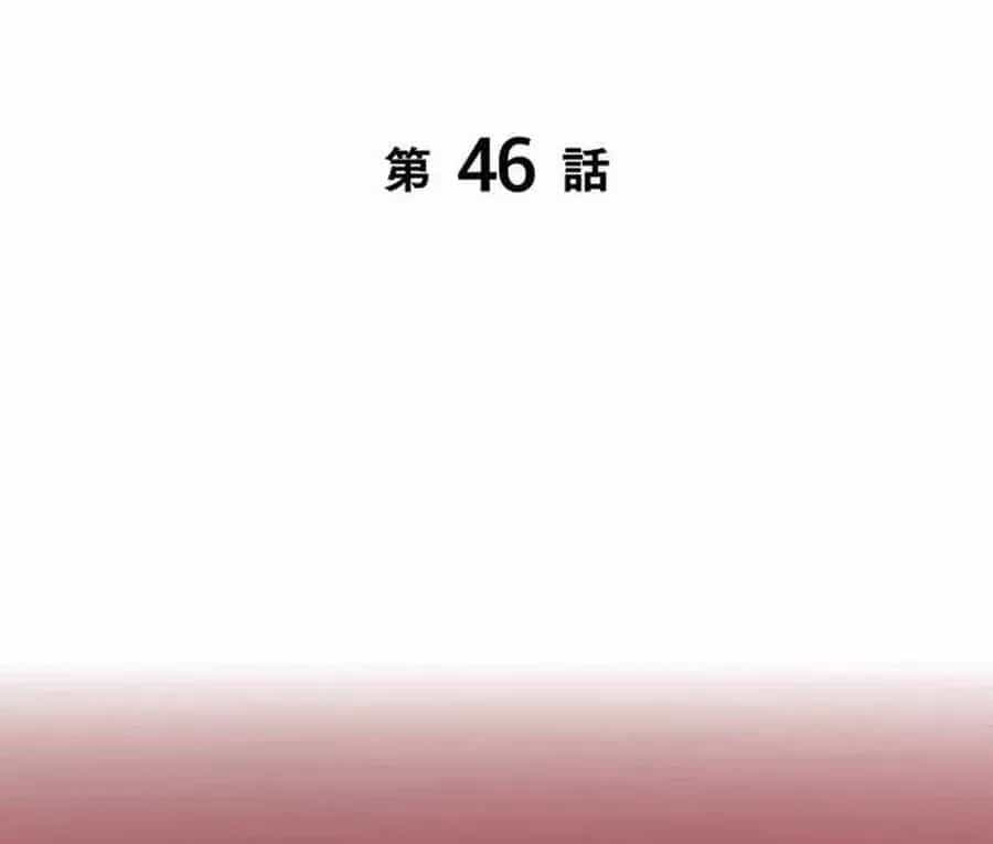 Ta Là Anh Hùng Nhưng Các Nữ Chính Lại Muốn Giết Ta - Chương 46 - ảnh 39