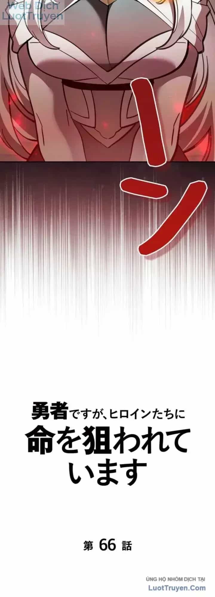 Ta Là Anh Hùng Nhưng Các Nữ Chính Lại Muốn Giết Ta - Chương 66 - ảnh 12