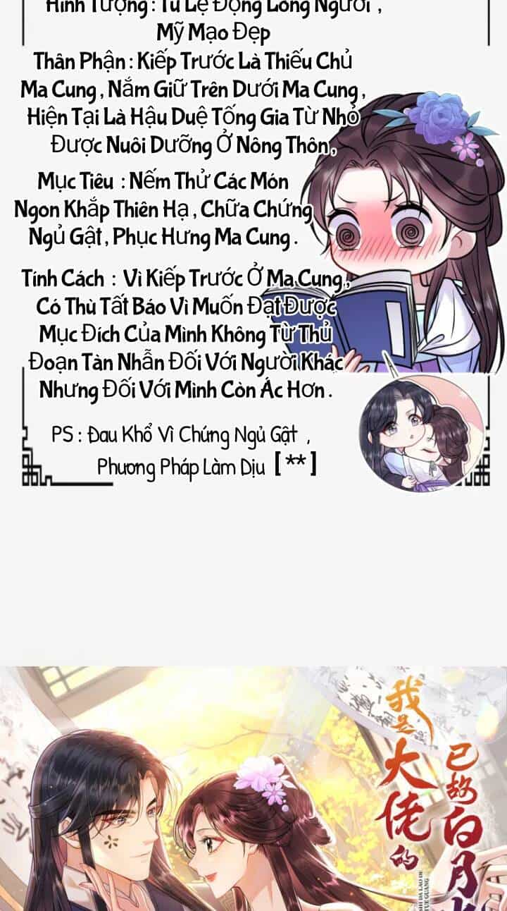 Ta Là Bạch Nguyệt Quang Quá Cố Của Đại Boss - Chương 0 - ảnh 6