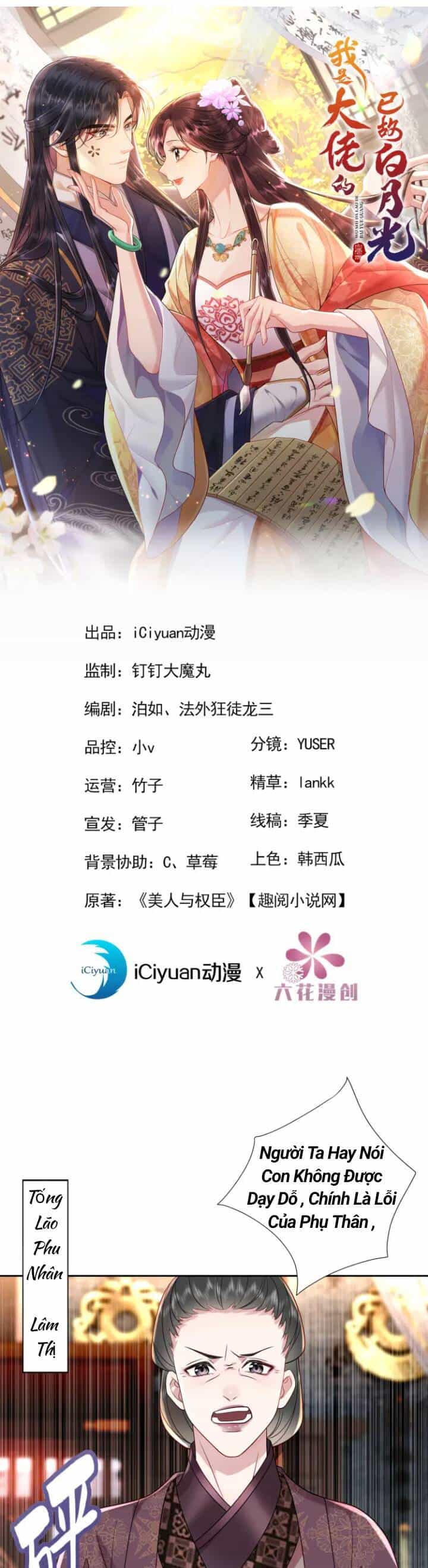 Ta Là Bạch Nguyệt Quang Quá Cố Của Đại Boss - Chương 8 - ảnh 1