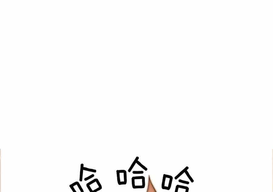 Ta Là Boss Mạnh - Chương 26 - ảnh 211