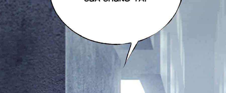 Ta Là Boss Mạnh - Chương 28 - ảnh 212