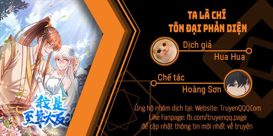 Ta Là Chí Tôn Đại Phản Diện - Chương 19 - ảnh 1