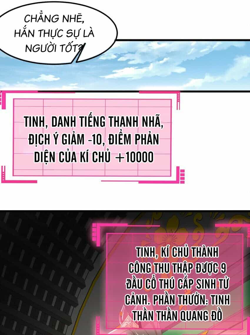 Ta Là Chí Tôn Đại Phản Diện - Chương 32 - ảnh 8