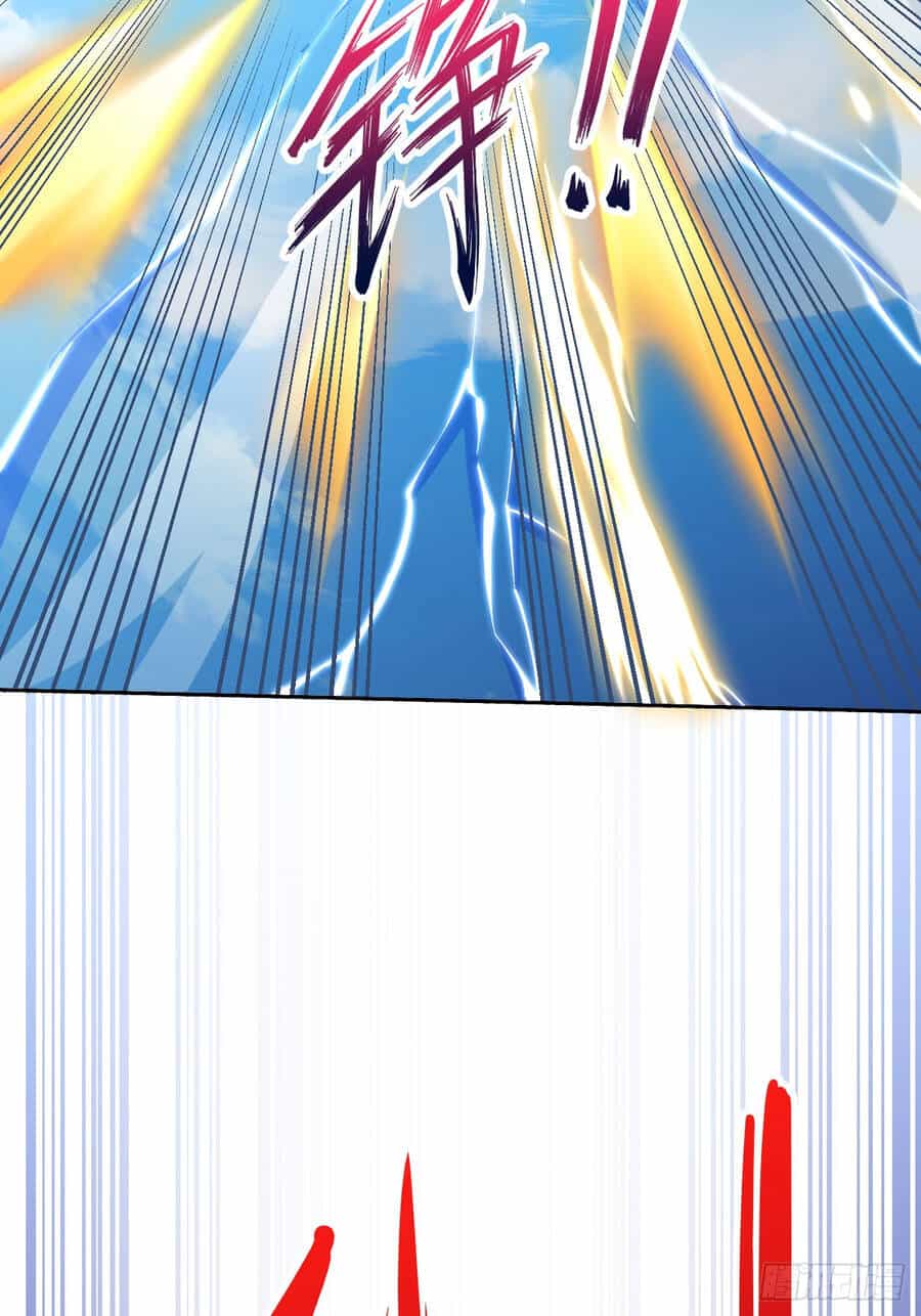 Ta Là Chí Tôn Đại Phản Diện - Chương 3 - ảnh 14