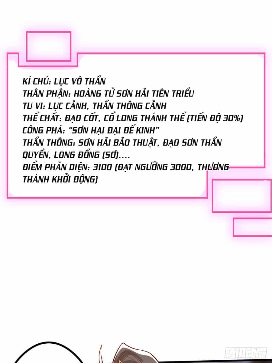 Ta Là Chí Tôn Đại Phản Diện - Chương 6 - ảnh 19