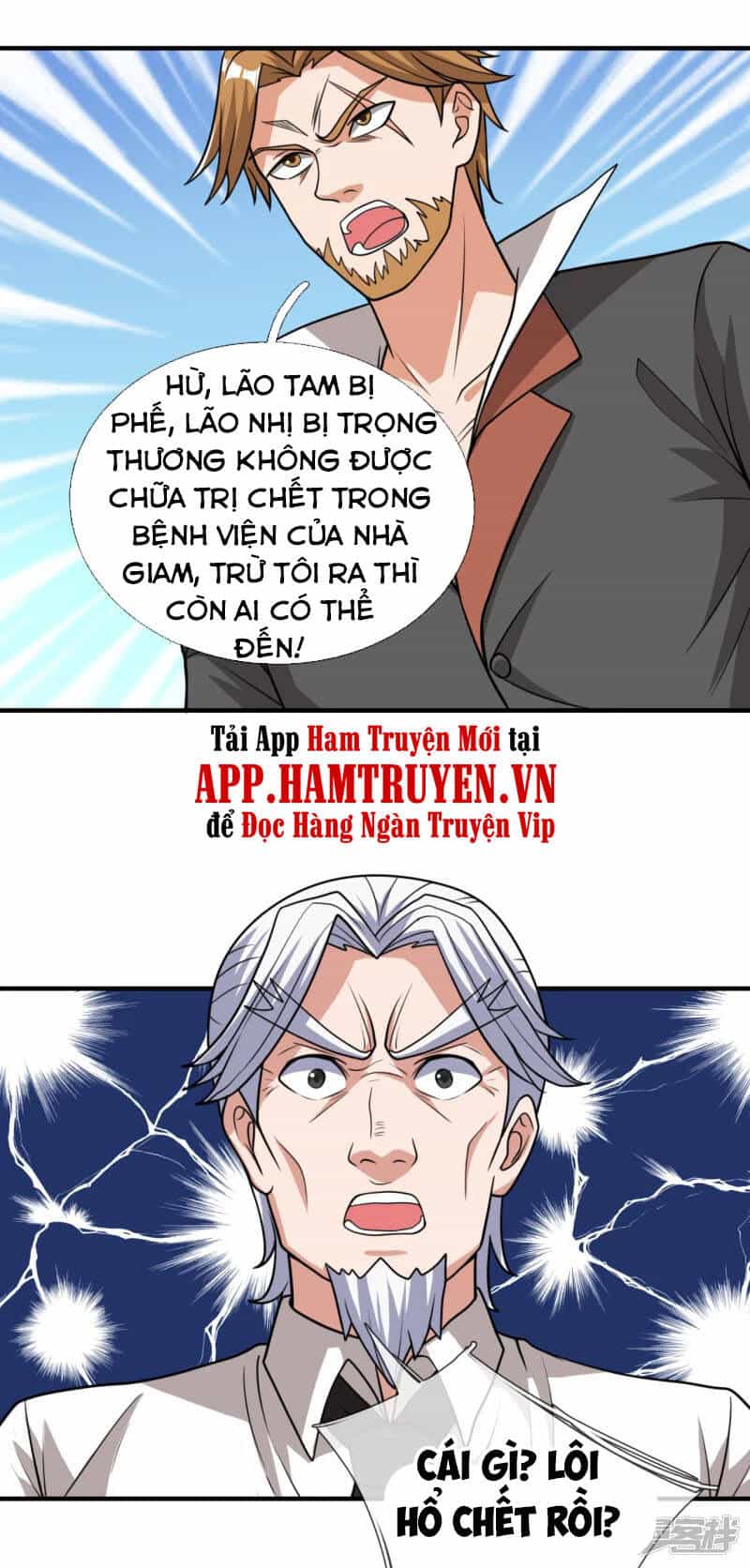 Ta Là Chiến Thần Vô Song - Chương 115 - ảnh 24