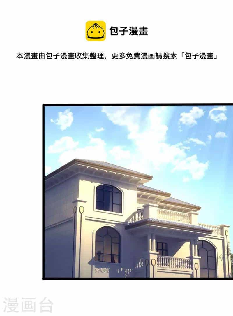 Ta Là Chiến Thần Vô Song - Chương 190 - ảnh 4