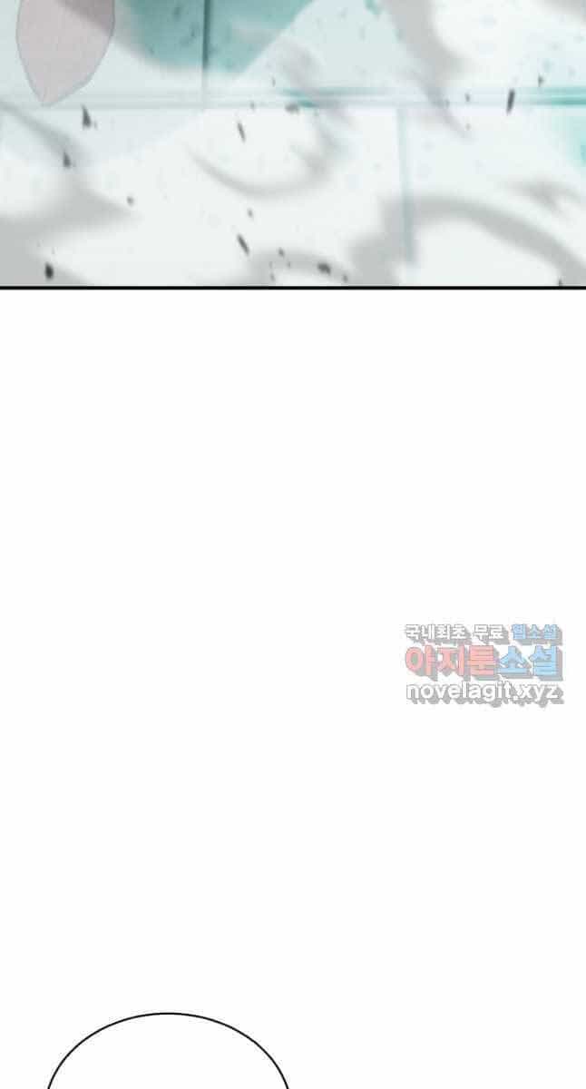 Ta Là Chủ Nhân Của Thư Viện Võ Công - Chương 22 - ảnh 7