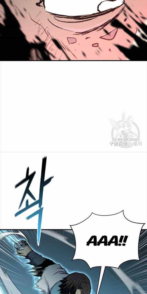 Ta Là Chủ Nhân Của Thư Viện Võ Công - Chương 33 - ảnh 7