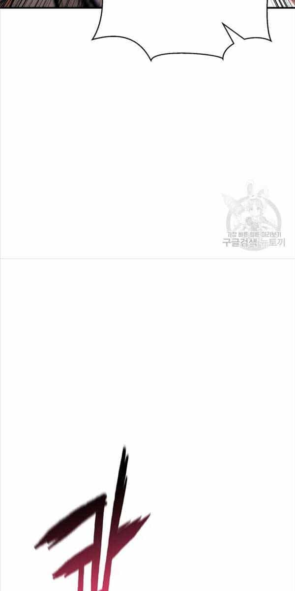 Ta Là Chủ Nhân Của Thư Viện Võ Công - Chương 41 - ảnh 61