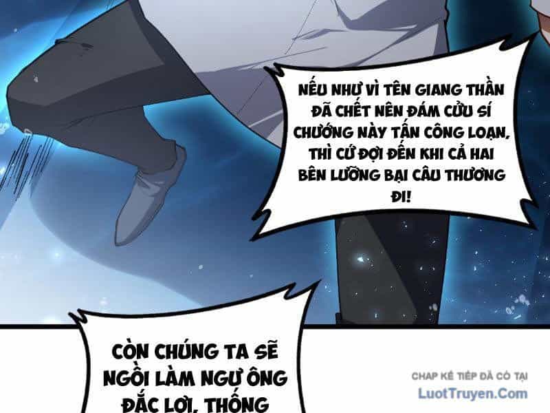 Ta Là Chúa Tể Trùng Độc - Chương 95 - ảnh 108