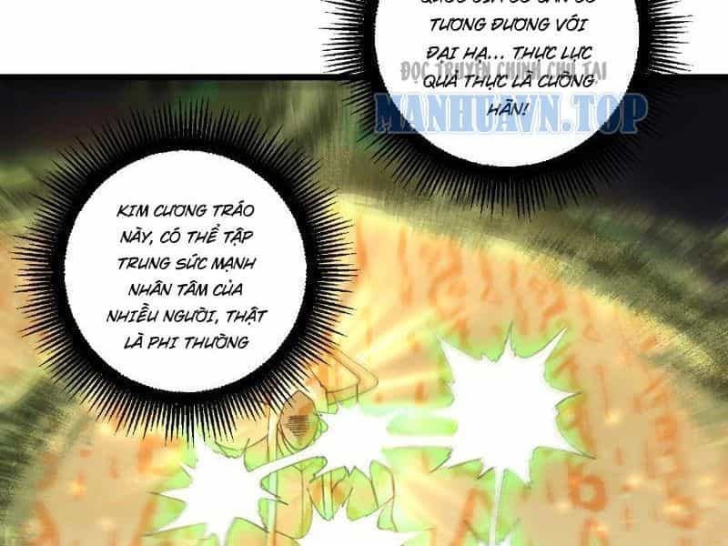 Ta Là Chúa Tể Trùng Độc - Chương 97 - ảnh 12
