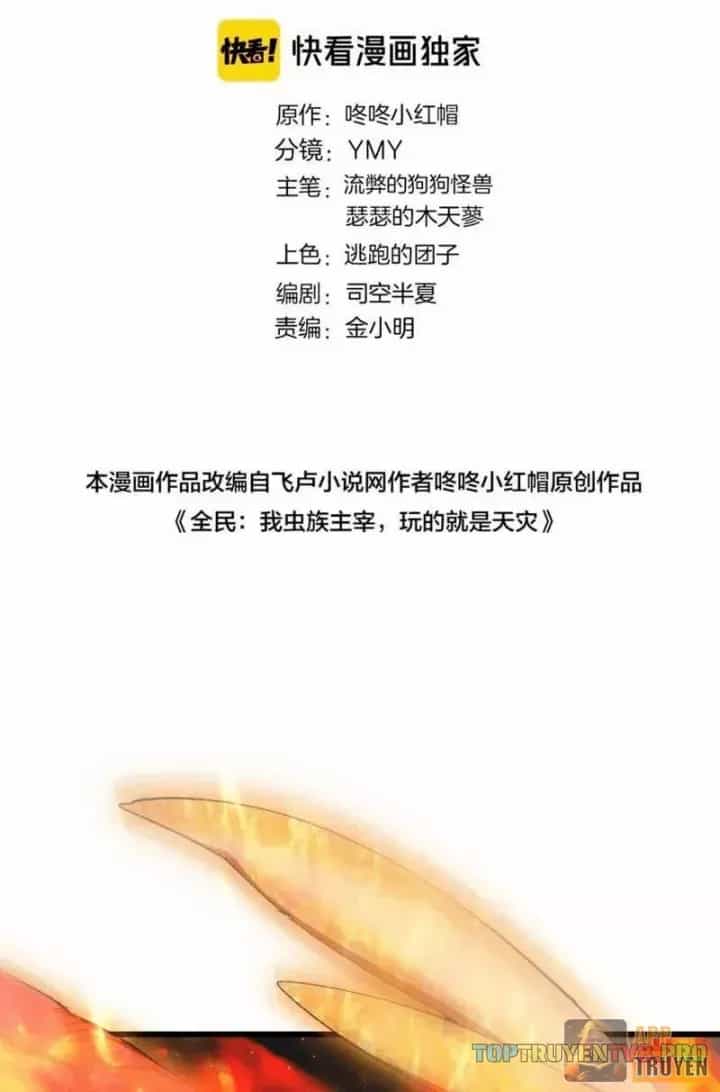 Ta Là Chúa Tể Trùng Độc - Chương 102 - ảnh 3