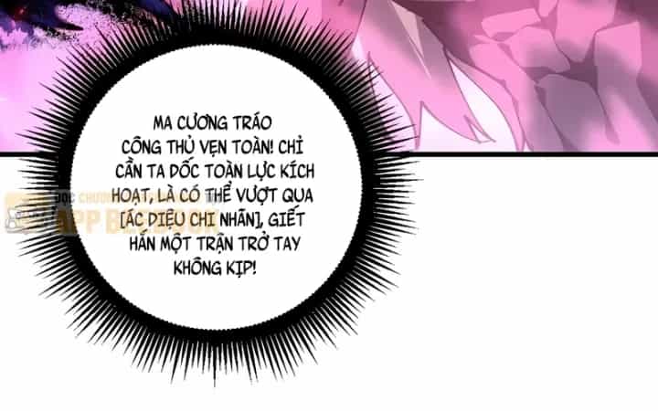 Ta Là Chúa Tể Trùng Độc - Chương 127 - ảnh 6