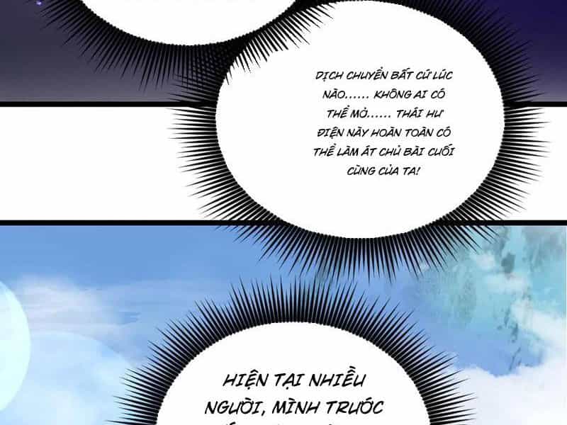 Ta Là Chúa Tể Trùng Độc - Chương 26 - ảnh 33