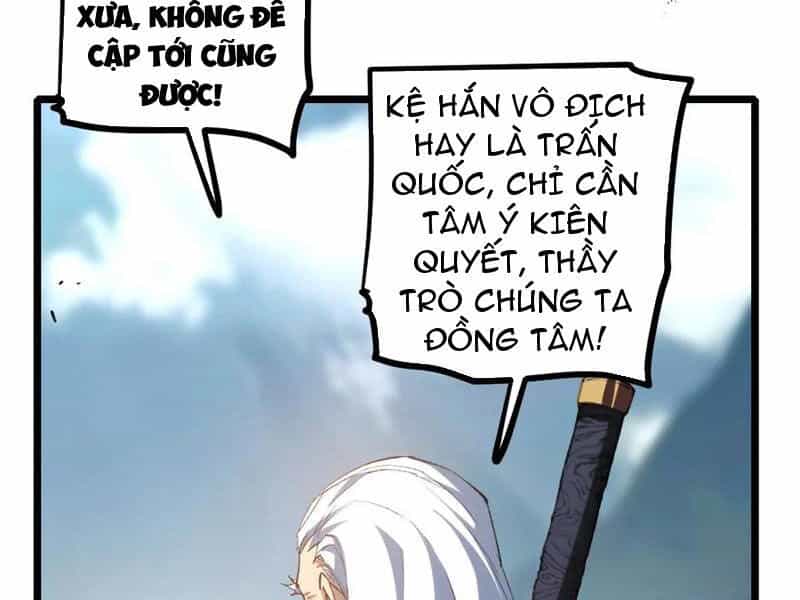 Ta Là Chúa Tể Trùng Độc - Chương 26 - ảnh 66