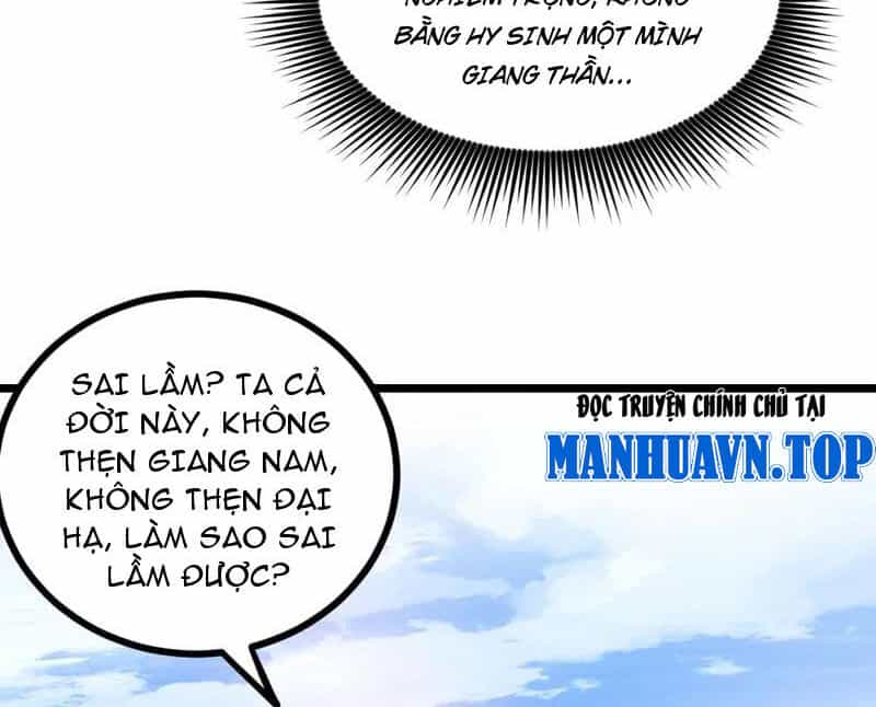 Ta Là Chúa Tể Trùng Độc - Chương 27 - ảnh 37