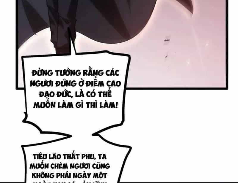 Ta Là Chúa Tể Trùng Độc - Chương 27 - ảnh 85