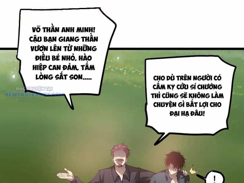 Ta Là Chúa Tể Trùng Độc - Chương 31 - ảnh 61