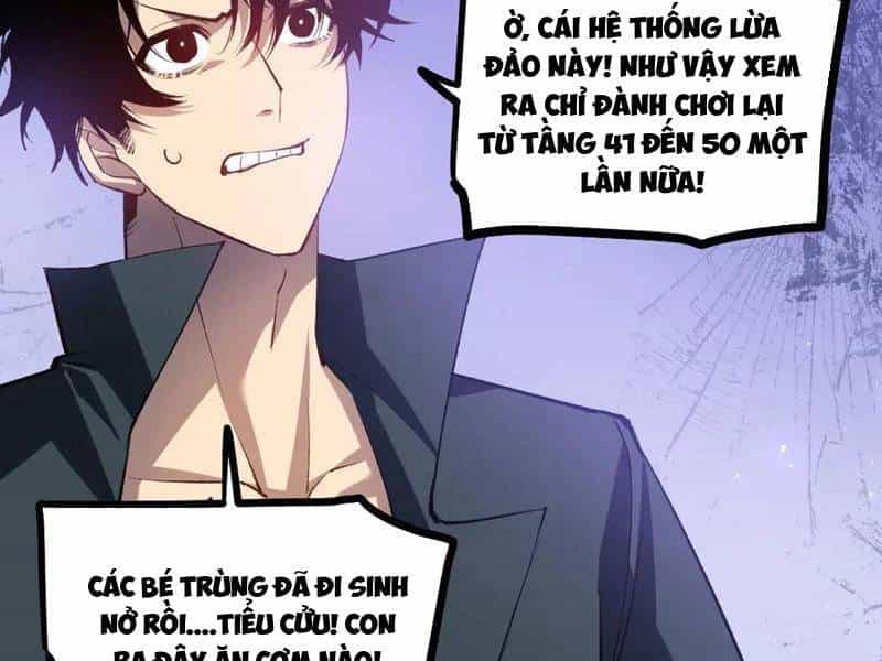 Ta Là Chúa Tể Trùng Độc - Chương 33 - ảnh 111