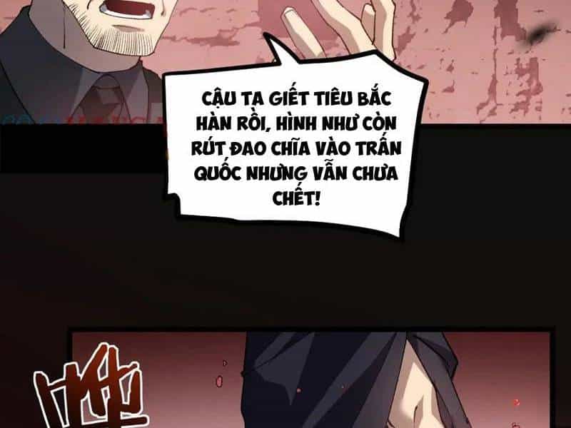Ta Là Chúa Tể Trùng Độc - Chương 33 - ảnh 12