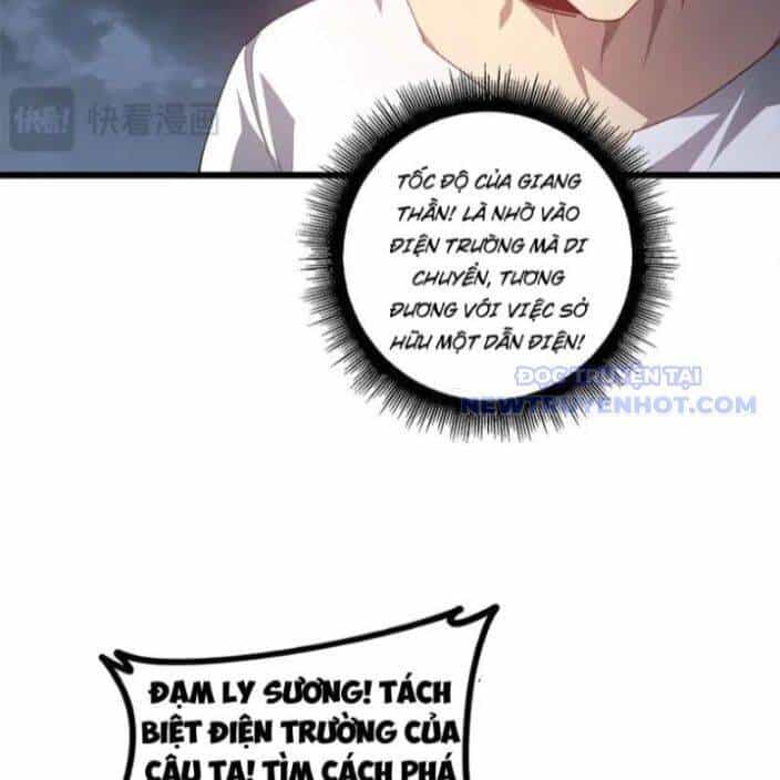Ta Là Chúa Tể Trùng Độc - Chương 44 - ảnh 64