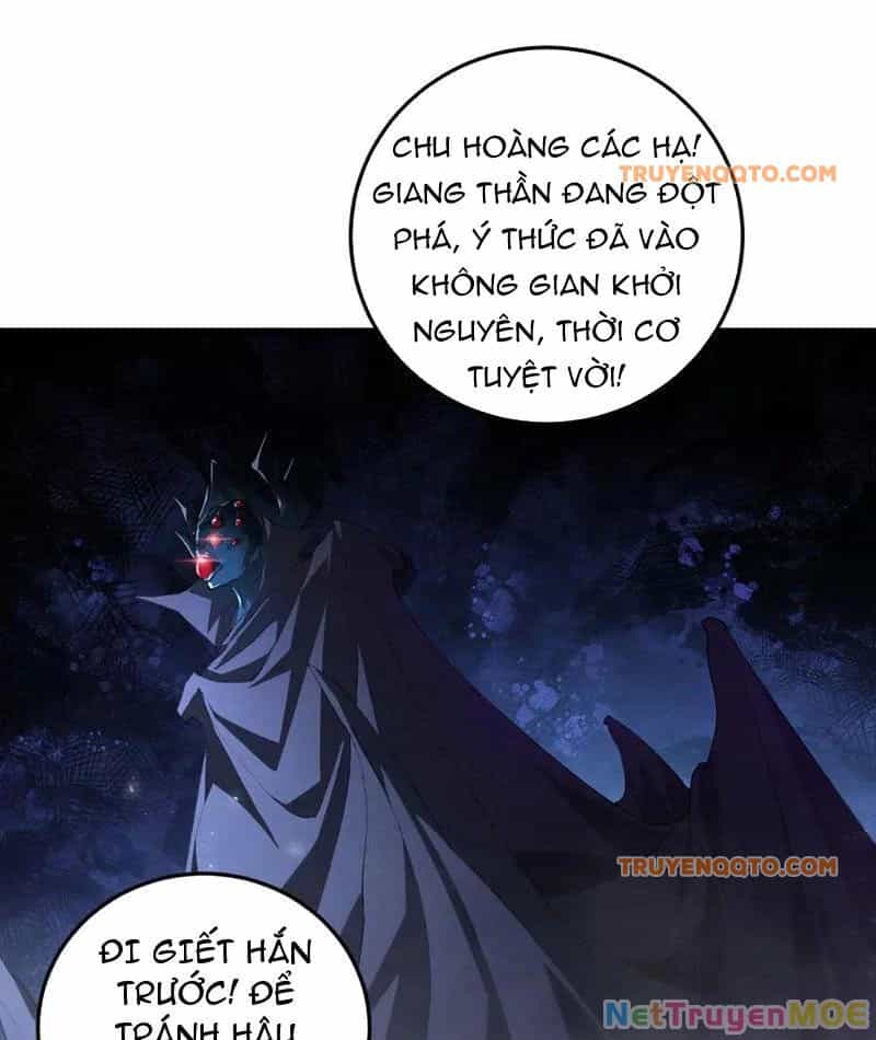 Ta Là Chúa Tể Trùng Độc - Chương 50 - ảnh 103