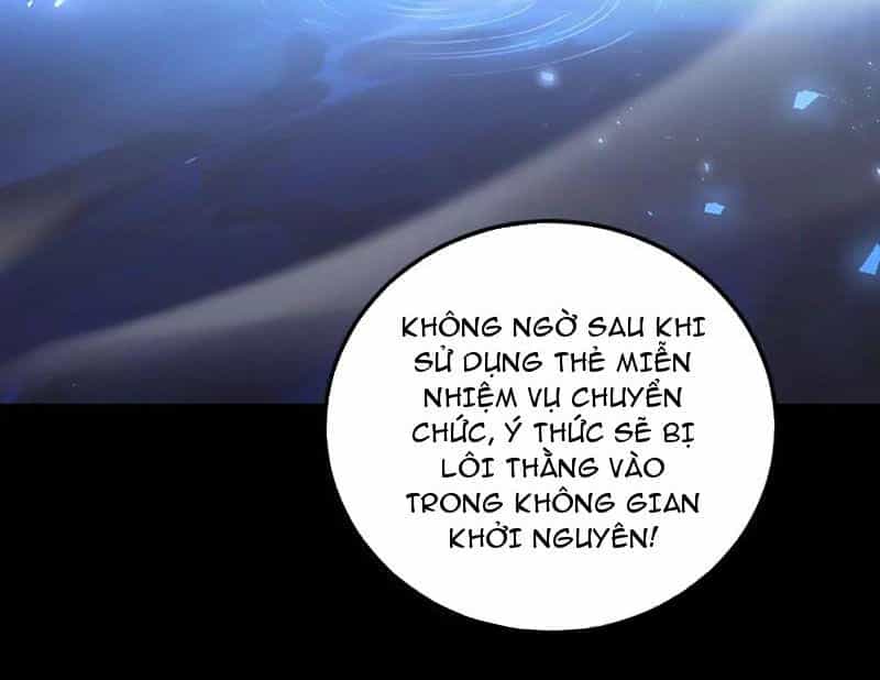 Ta Là Chúa Tể Trùng Độc - Chương 51 - ảnh 120