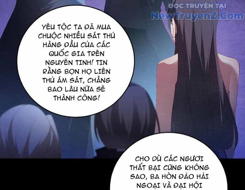 Ta Là Chúa Tể Trùng Độc - Chương 57 - ảnh 156