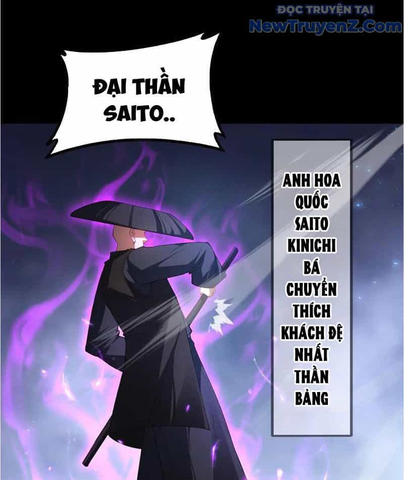 Ta Là Chúa Tể Trùng Độc - Chương 58 - ảnh 43