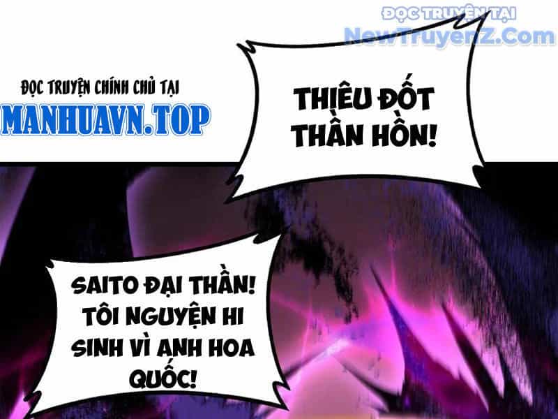 Ta Là Chúa Tể Trùng Độc - Chương 60 - ảnh 143
