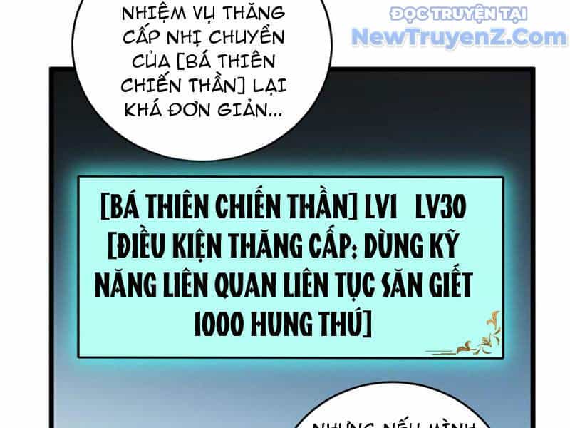 Ta Là Chúa Tể Trùng Độc - Chương 62 - ảnh 73