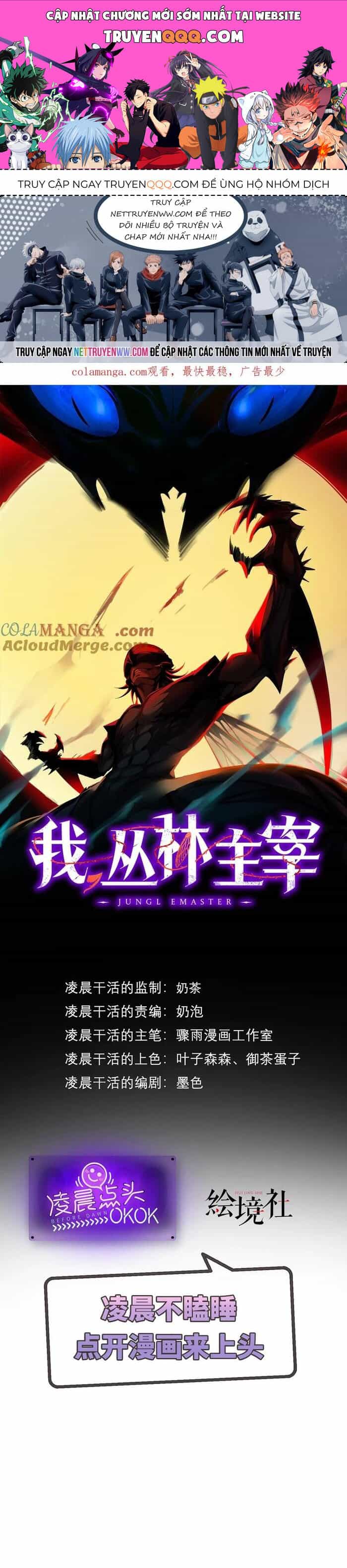 Ta Là Chúa Tể Tùng Lâm - Chương 27 - ảnh 1