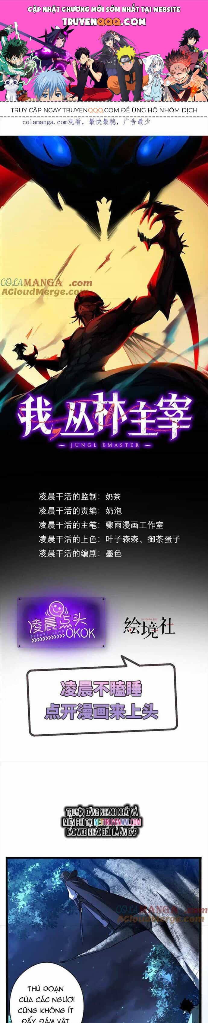 Ta Là Chúa Tể Tùng Lâm - Chương 31 - ảnh 1