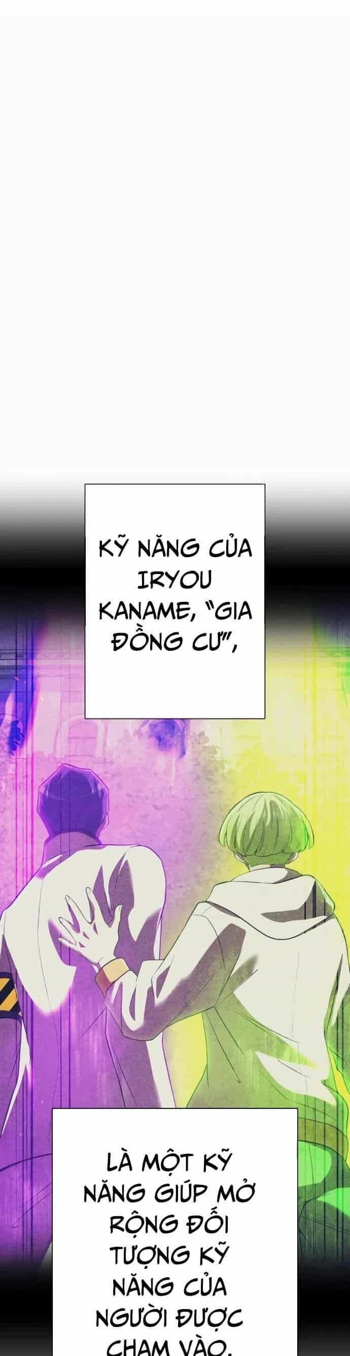 Ta Là Kẻ Siêu Việt Duy Nhất - Chương 49 - ảnh 16