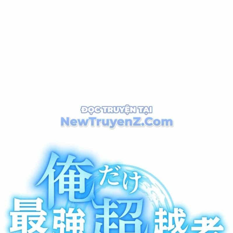 Ta Là Kẻ Siêu Việt Duy Nhất - Chương 57 - ảnh 148